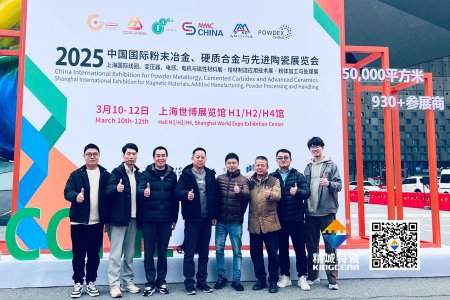 精城特瓷亮相第17屆國際先進陶瓷展——以創新驅動轉型，開拓結構陶瓷新領域