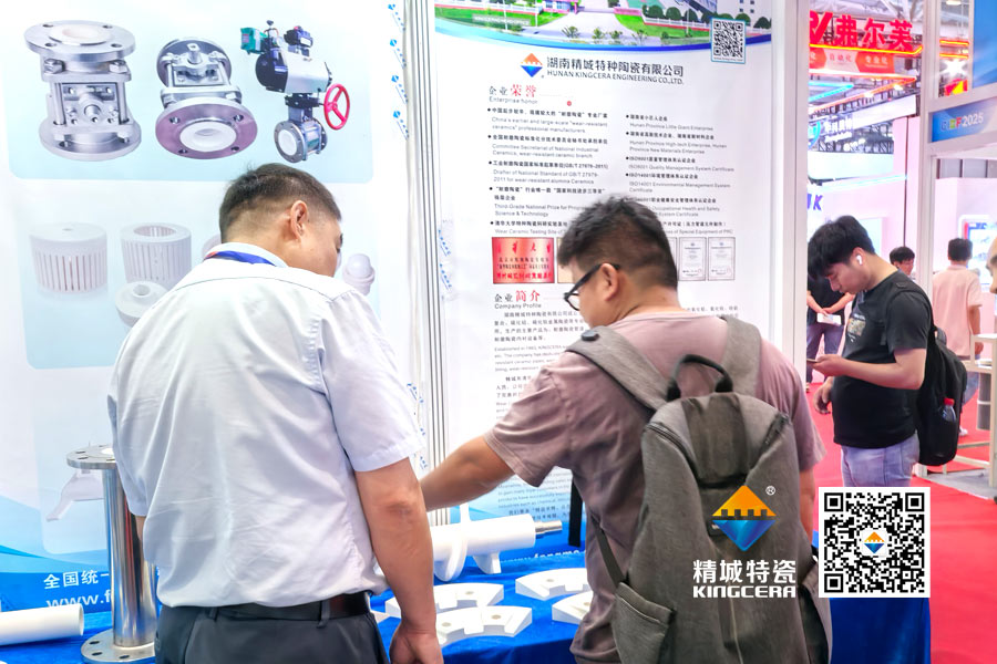 精城特瓷內襯陶瓷管道亮相2025深圳鋰電池展