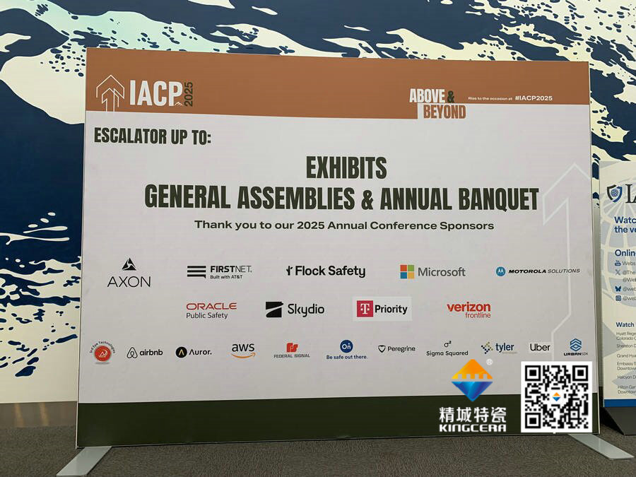 防務展-整板氧化鋁陶瓷，碳化硅防彈整板陶瓷