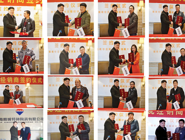 1462245833513326.jpg 湖南精城特種陶瓷有限公司|經銷商大會|耐磨陶瓷